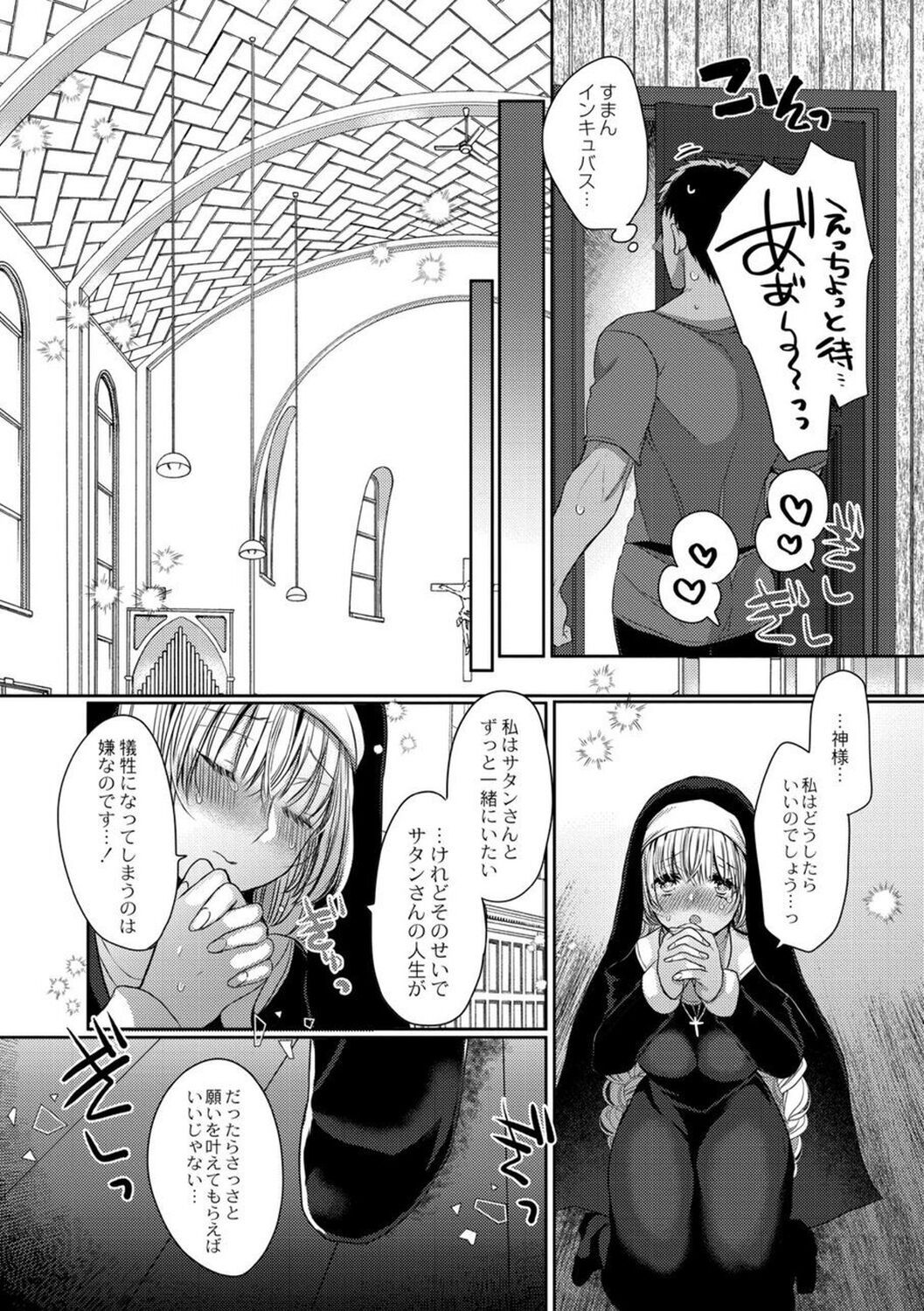 Page 186