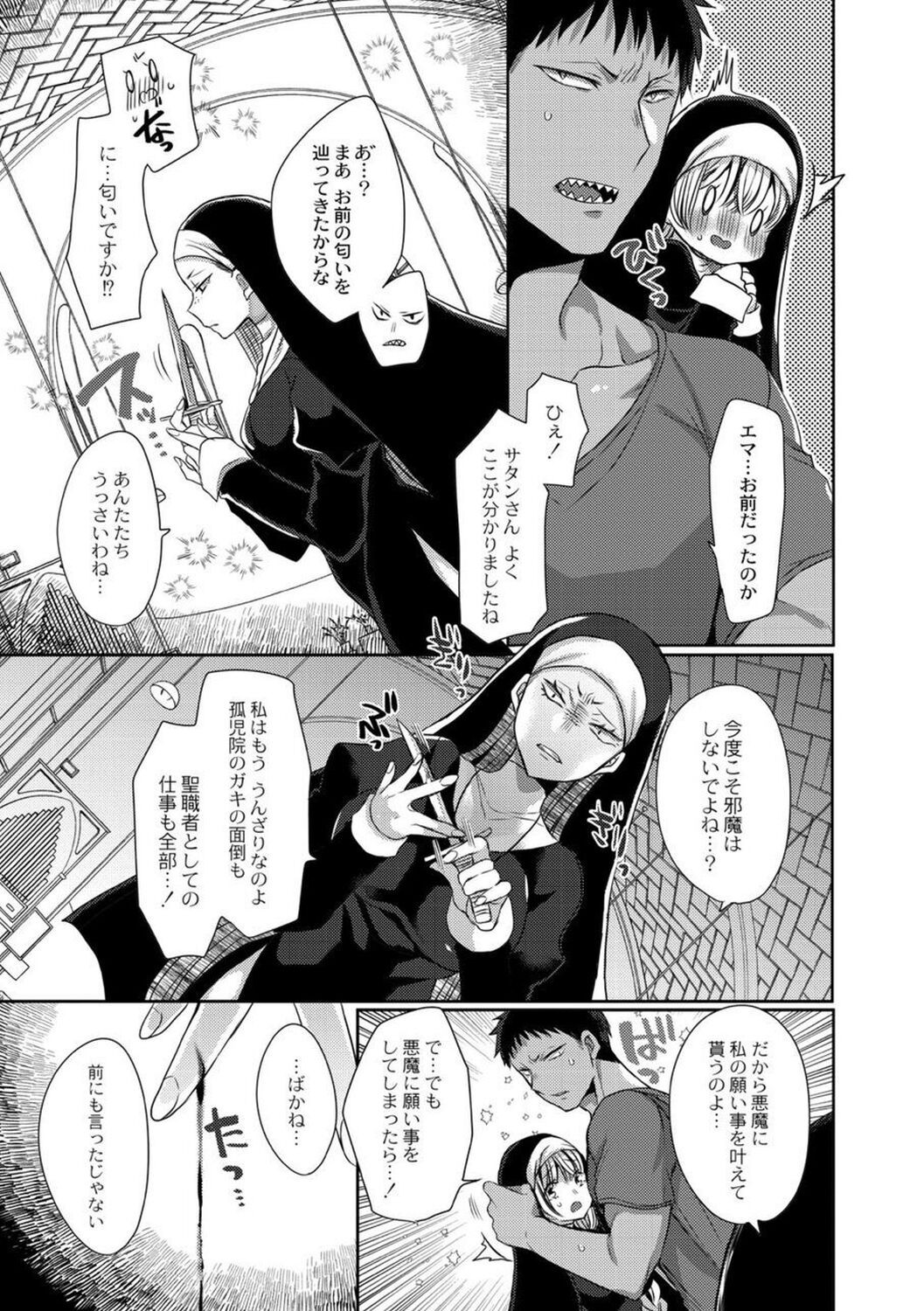 Page 189