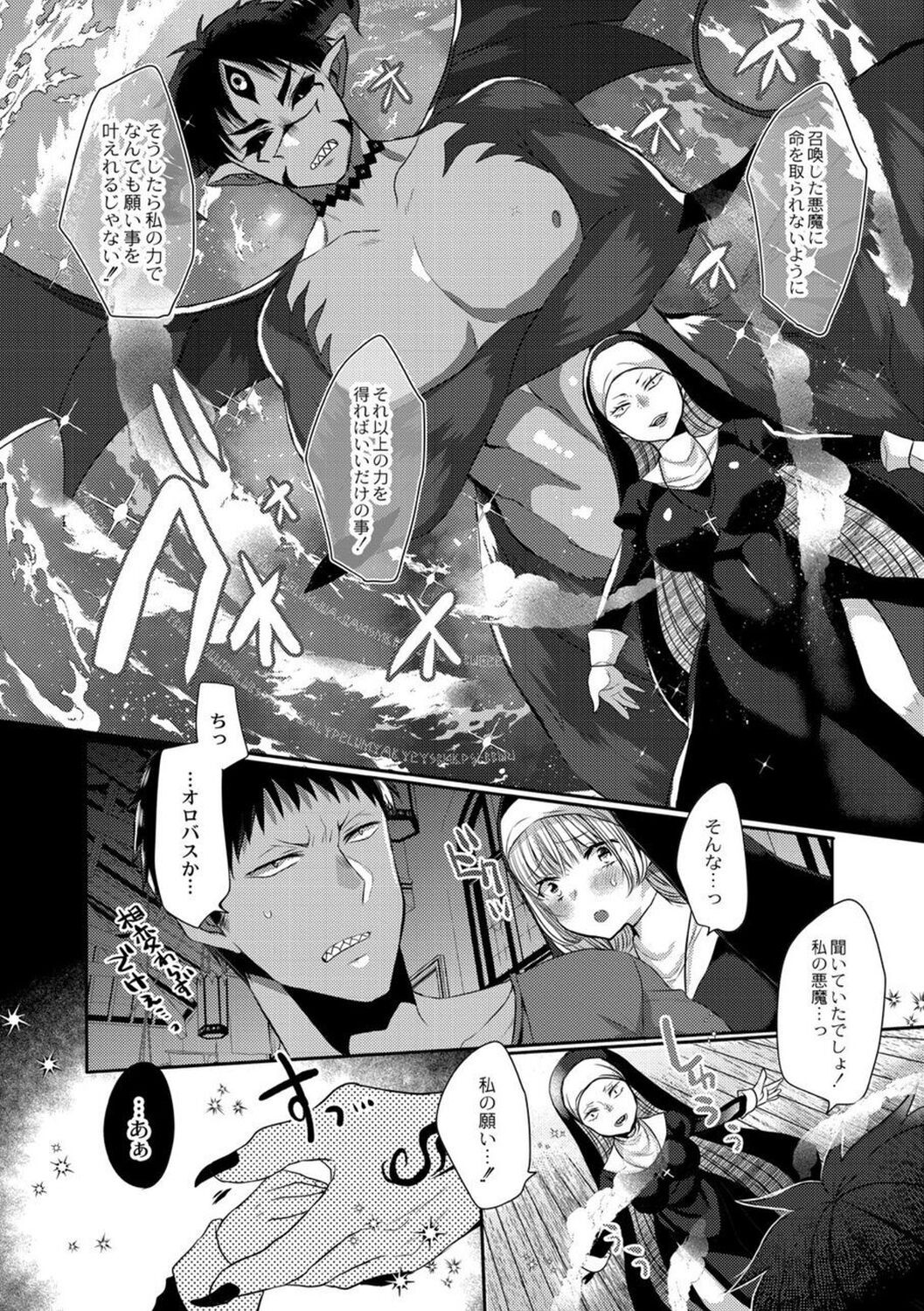 Page 190