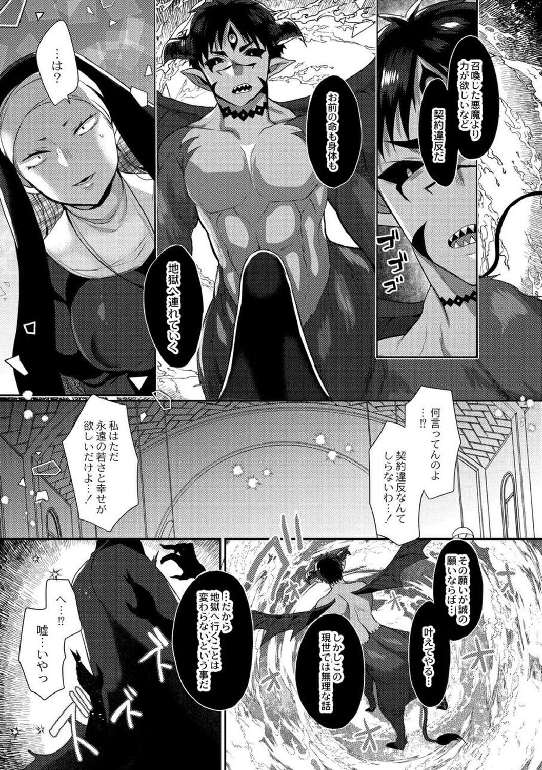 Page 191
