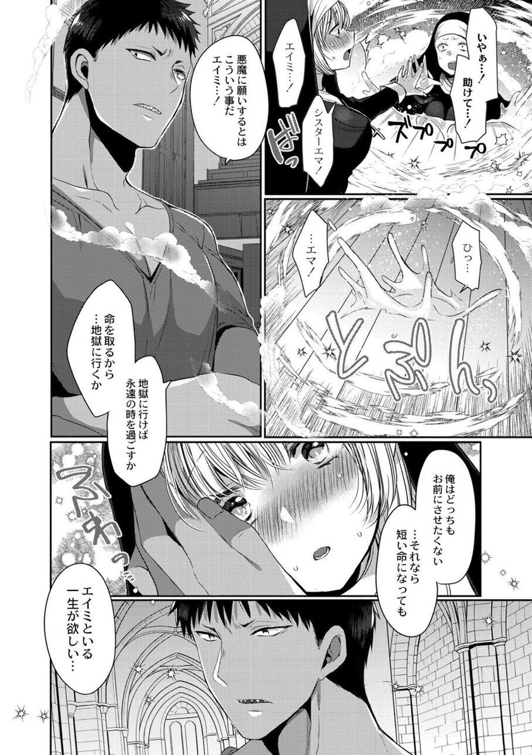 Page 192