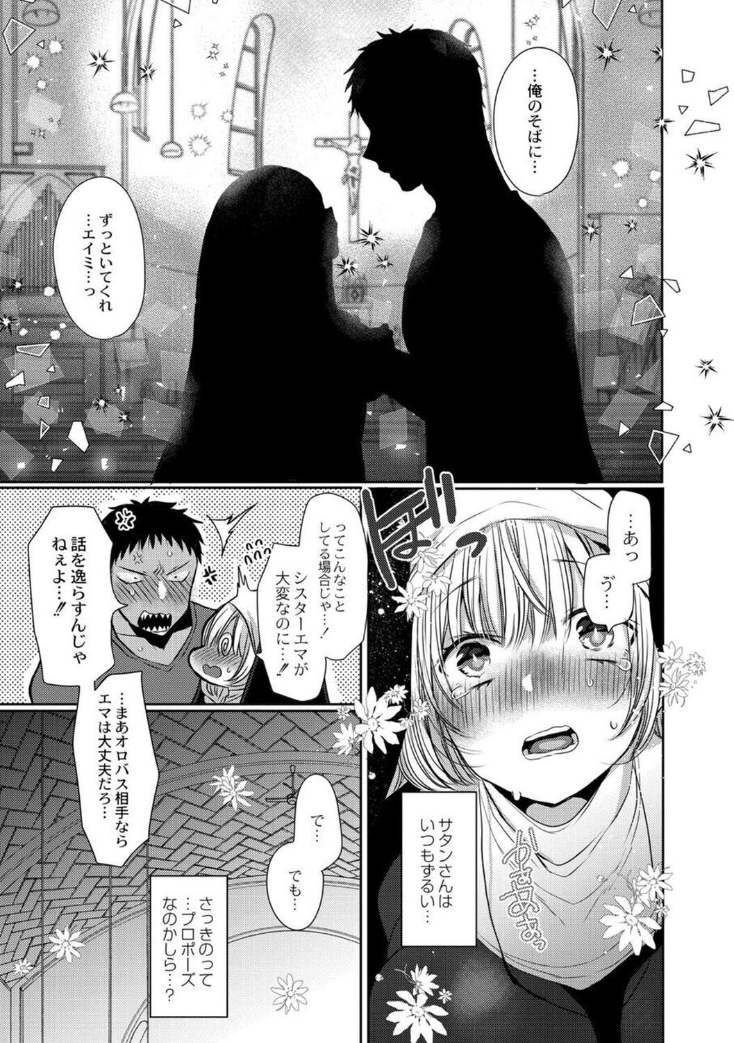Page 193