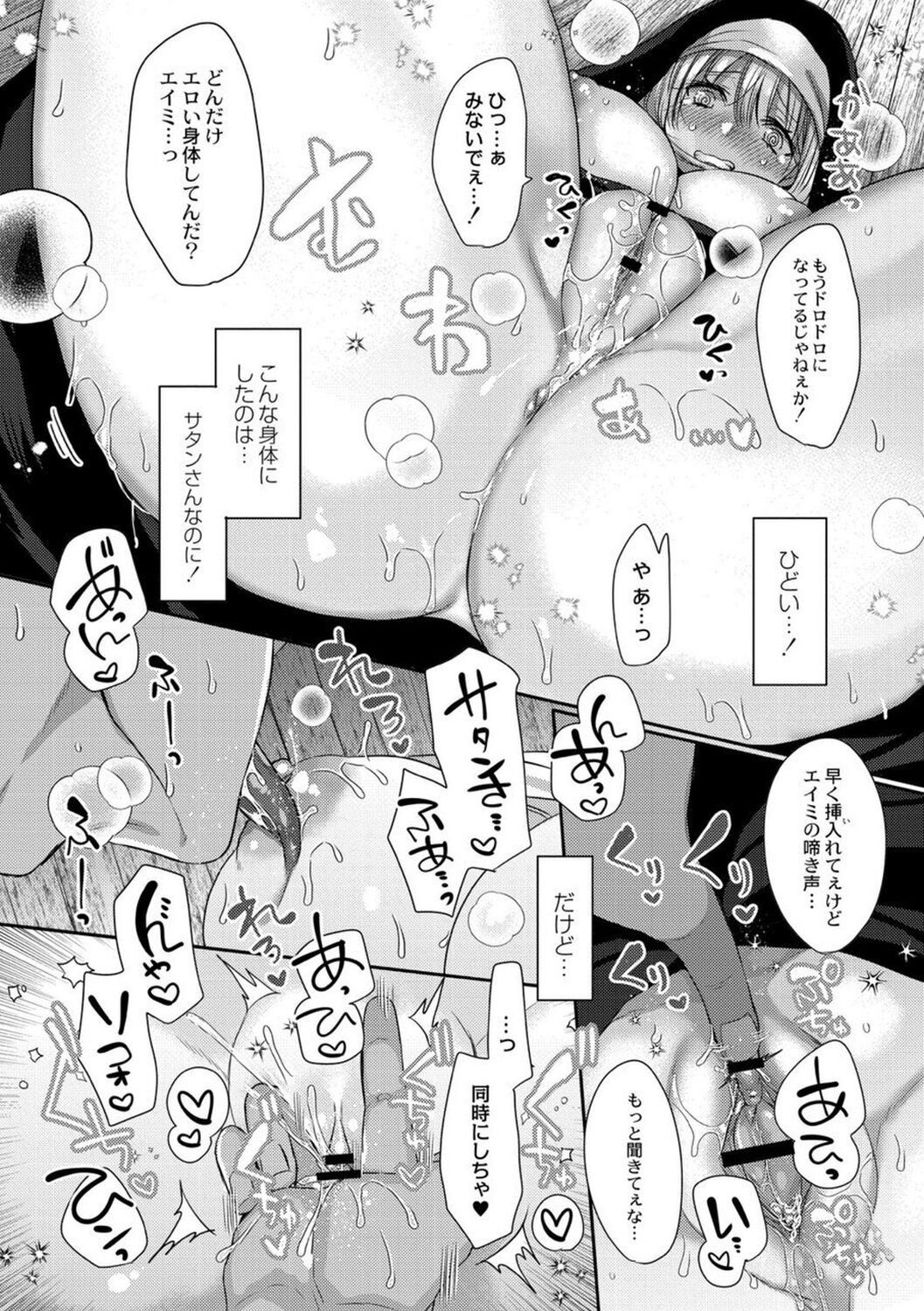 Page 196