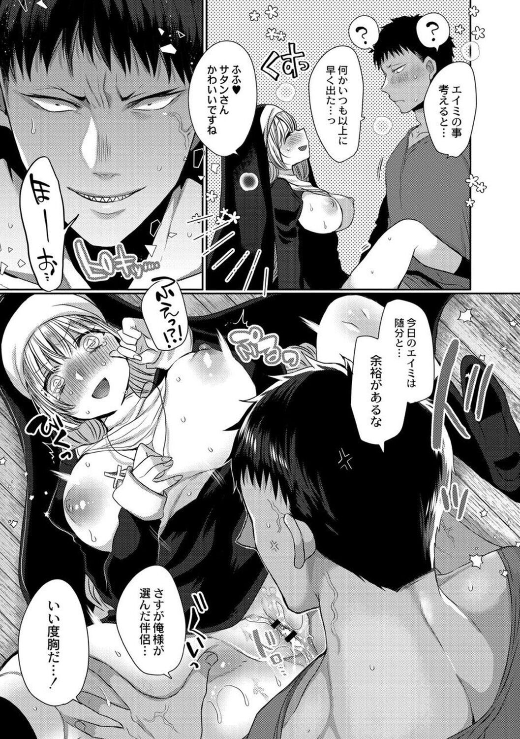 Page 201