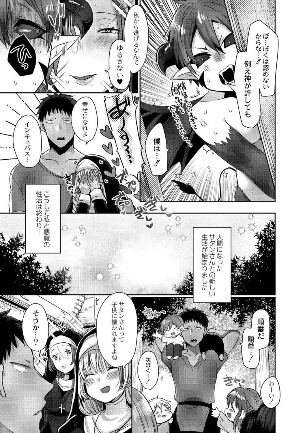 Page 207