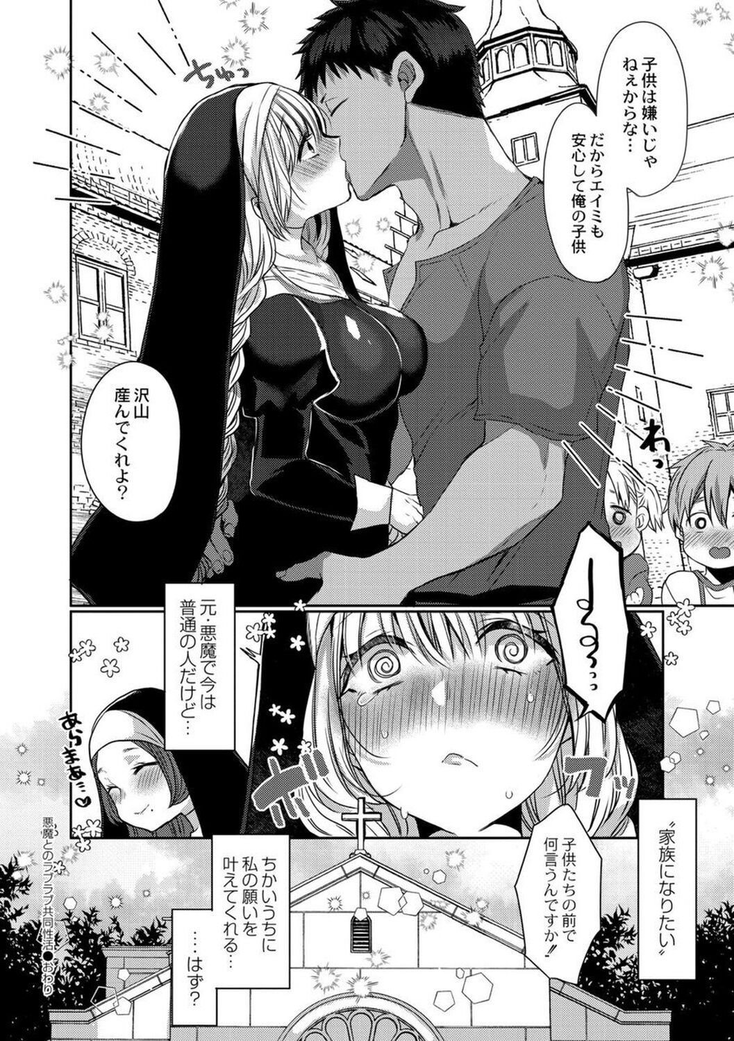 Page 208