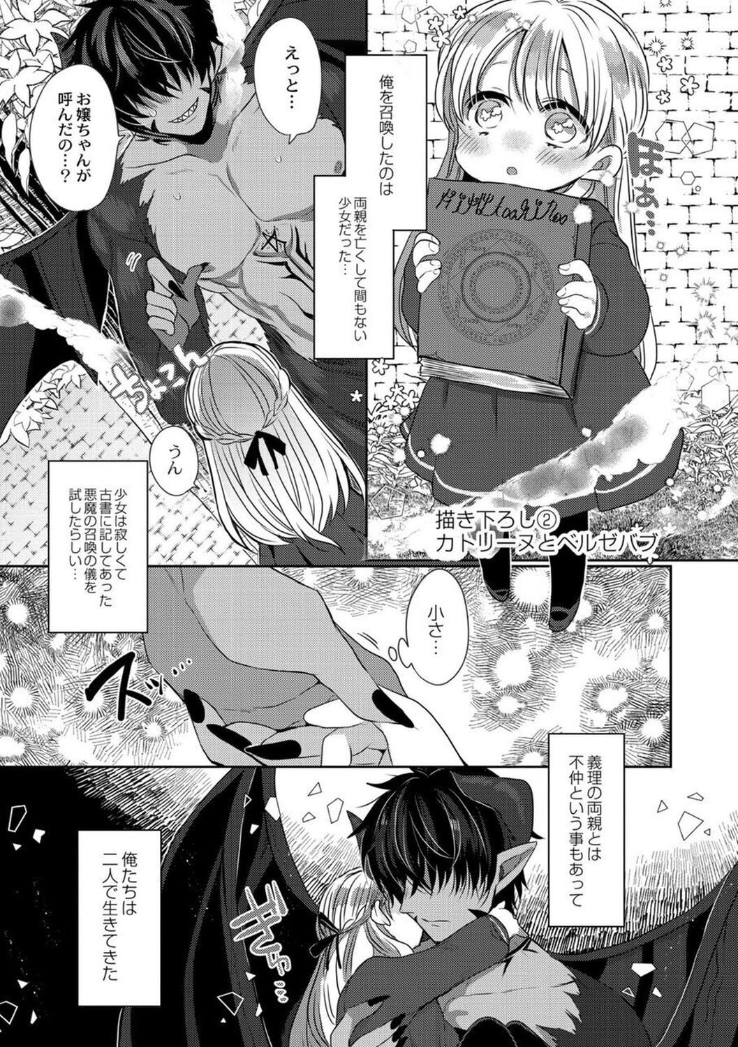 Page 213