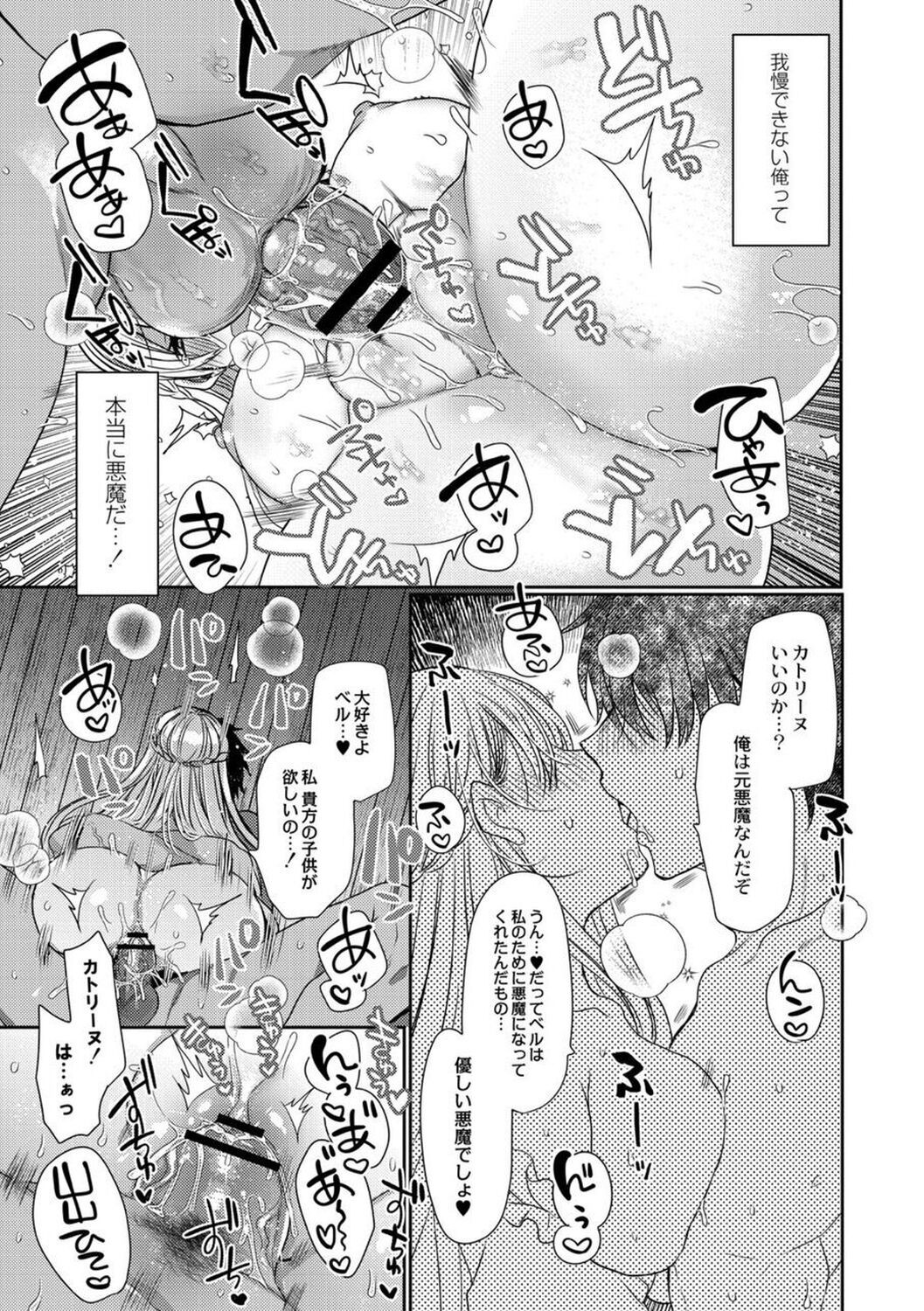 Page 215