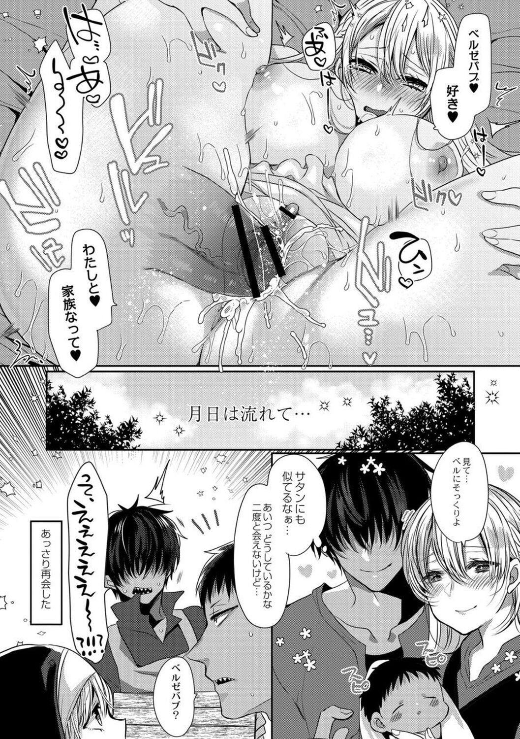 Page 216