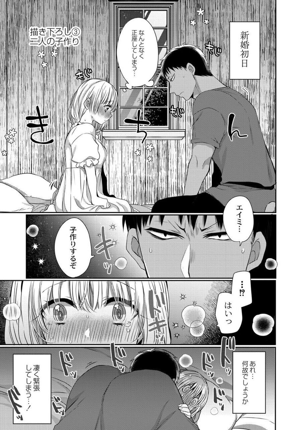 Page 217