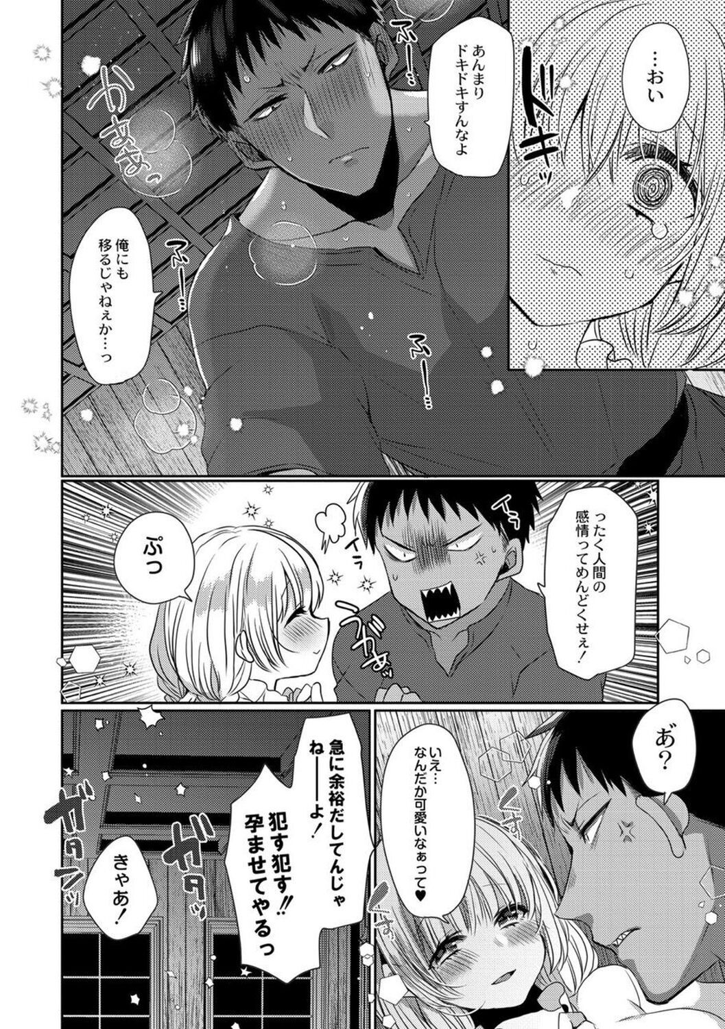 Page 218