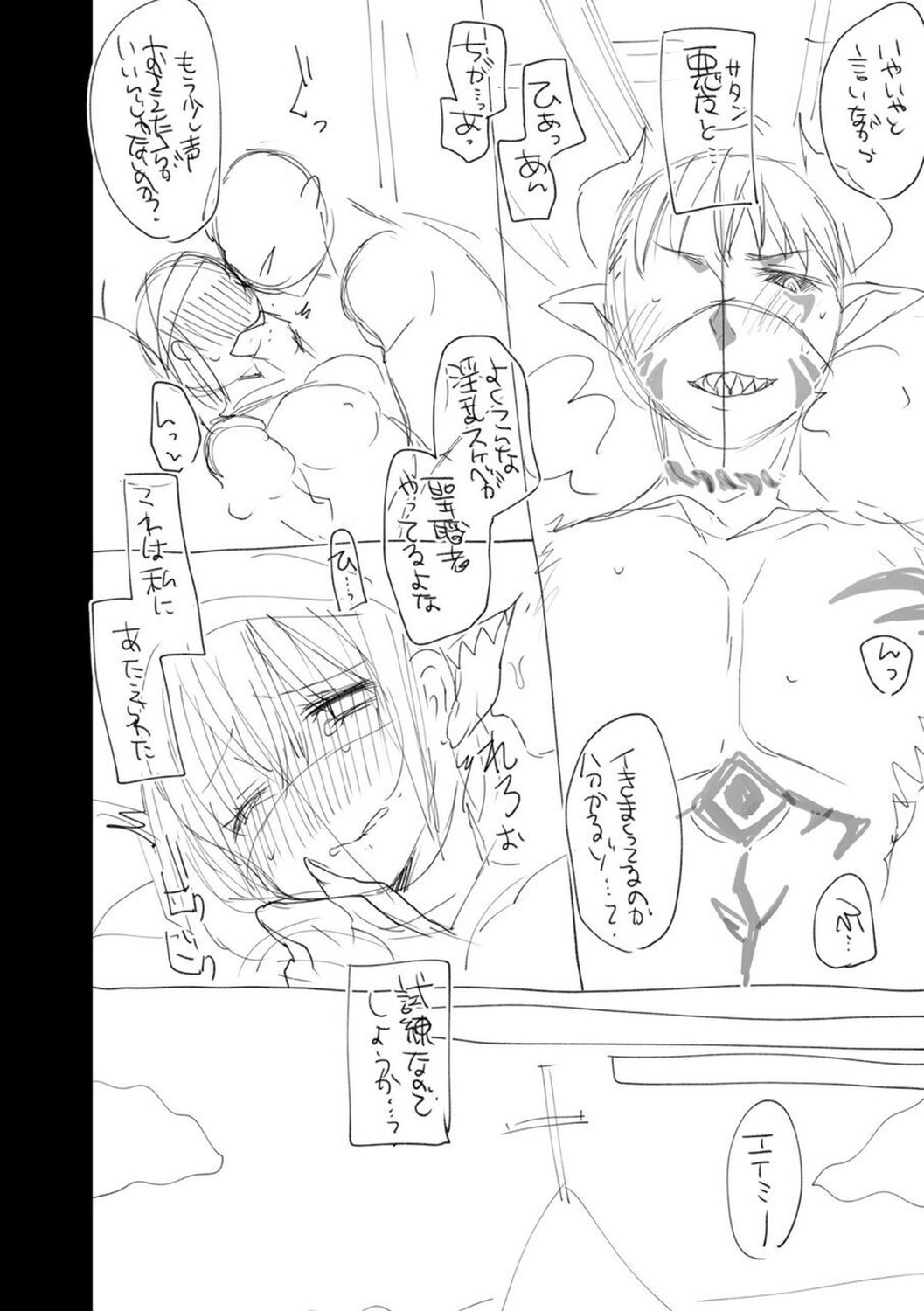 Page 230