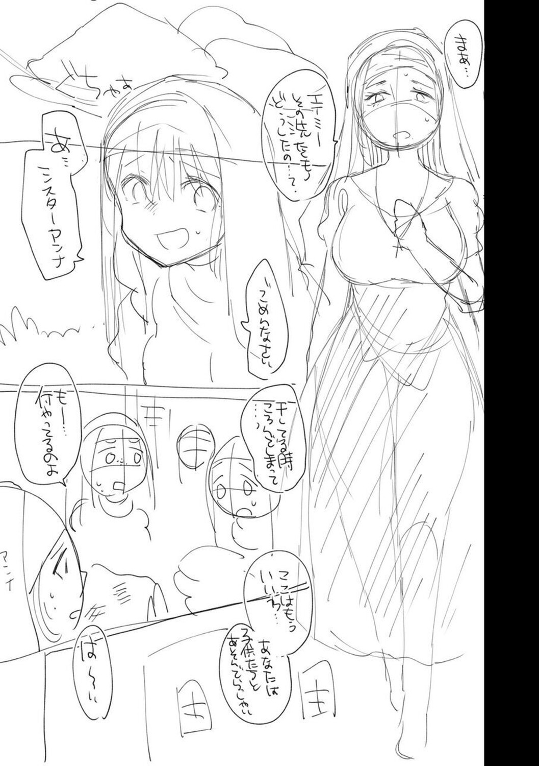 Page 231