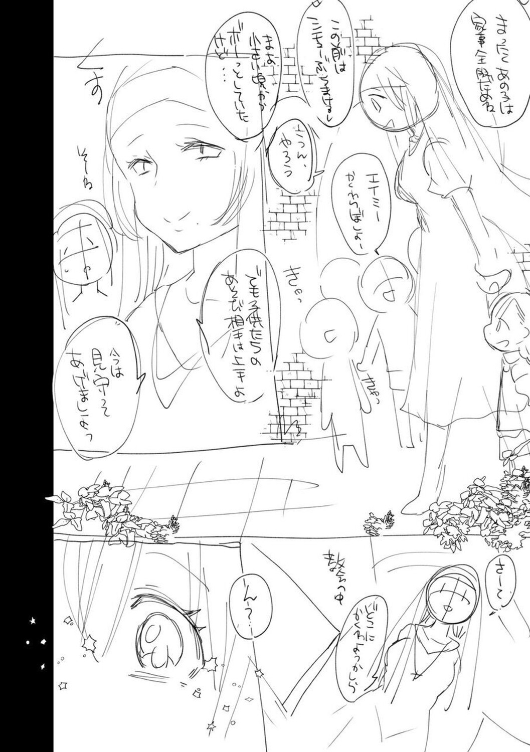 Page 232