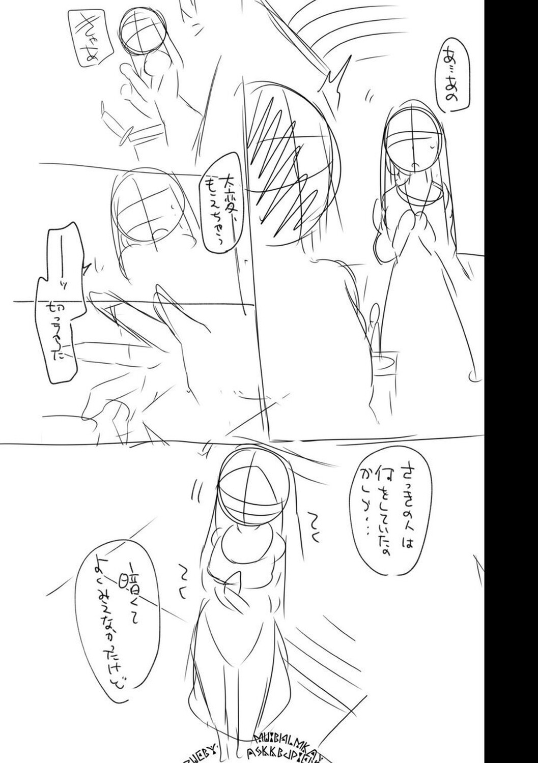 Page 235