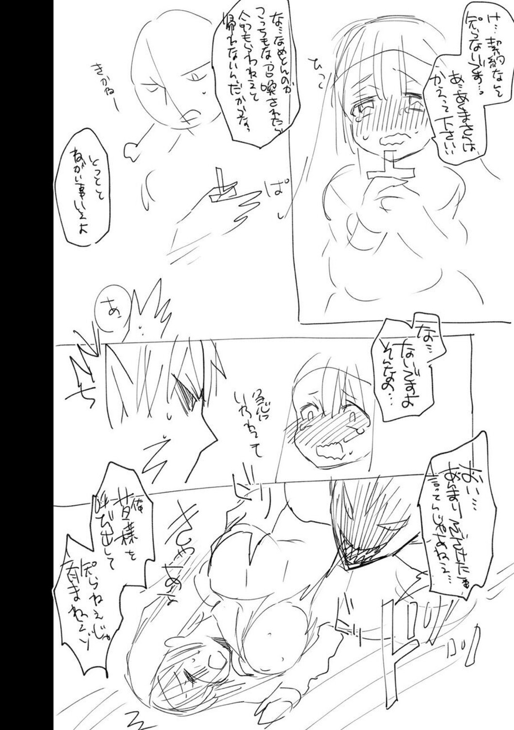 Page 238
