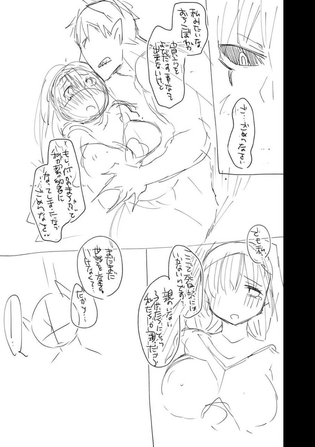 Page 239