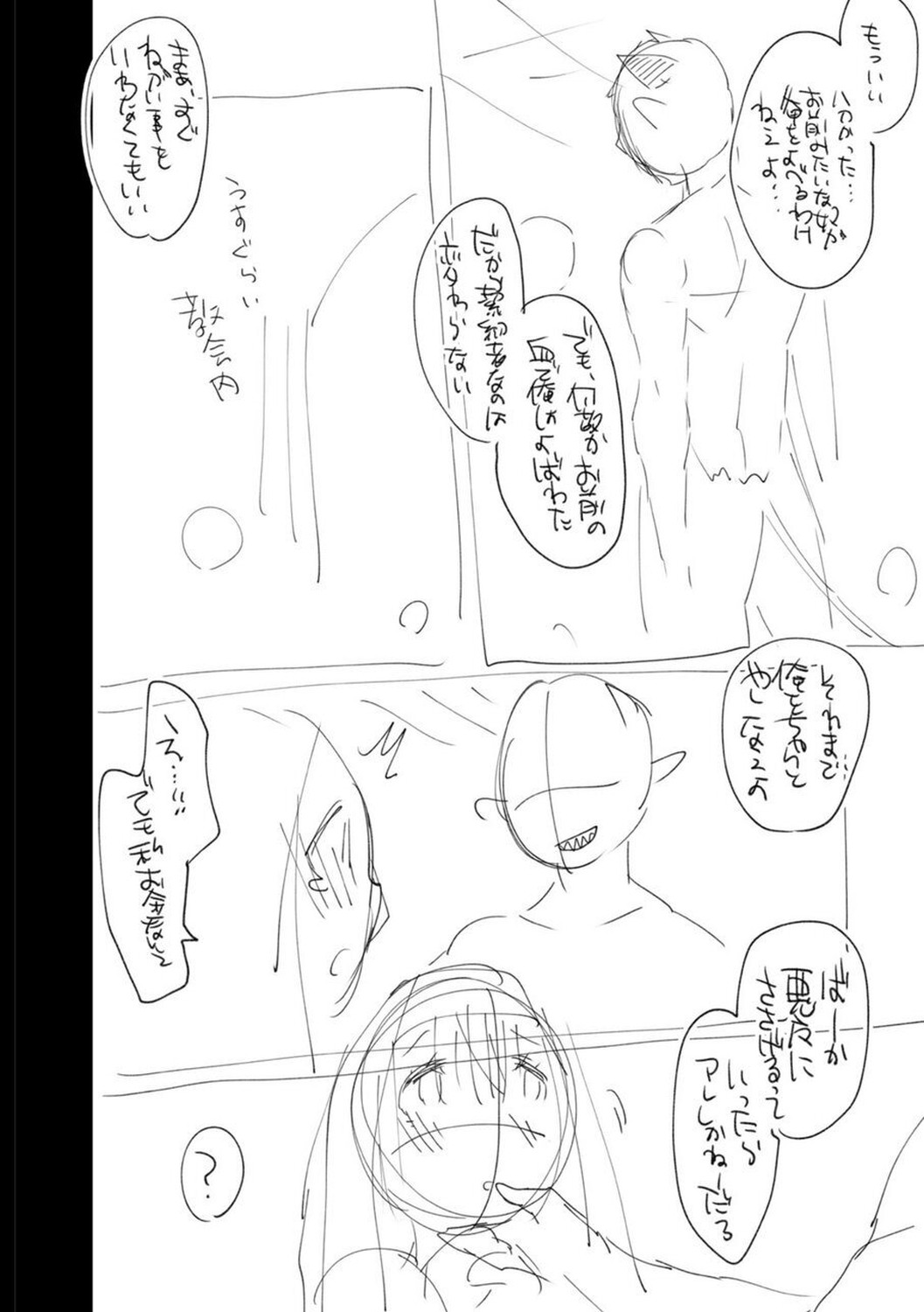Page 240