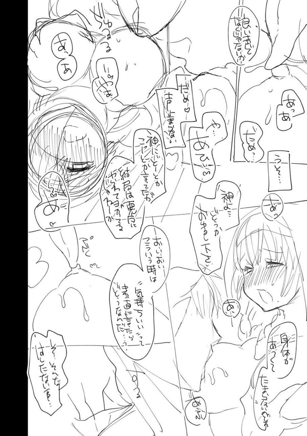 Page 242