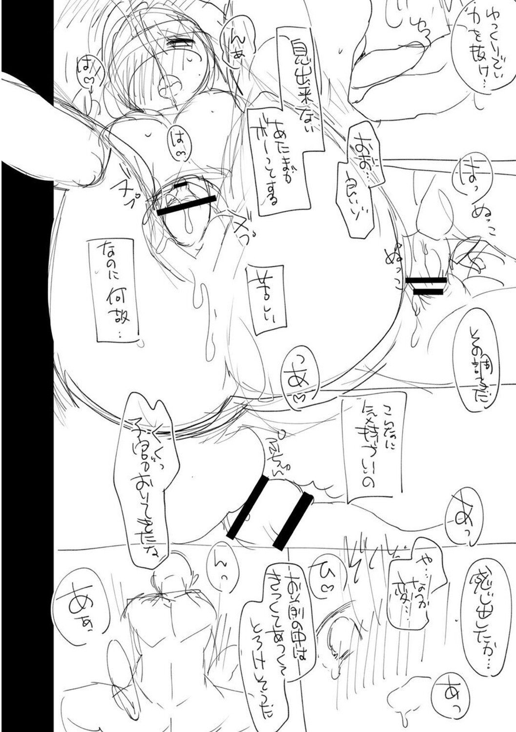 Page 246