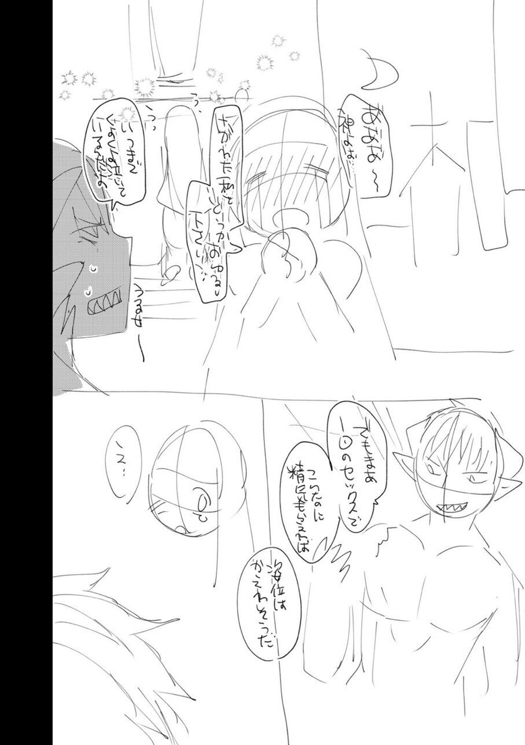 Page 250