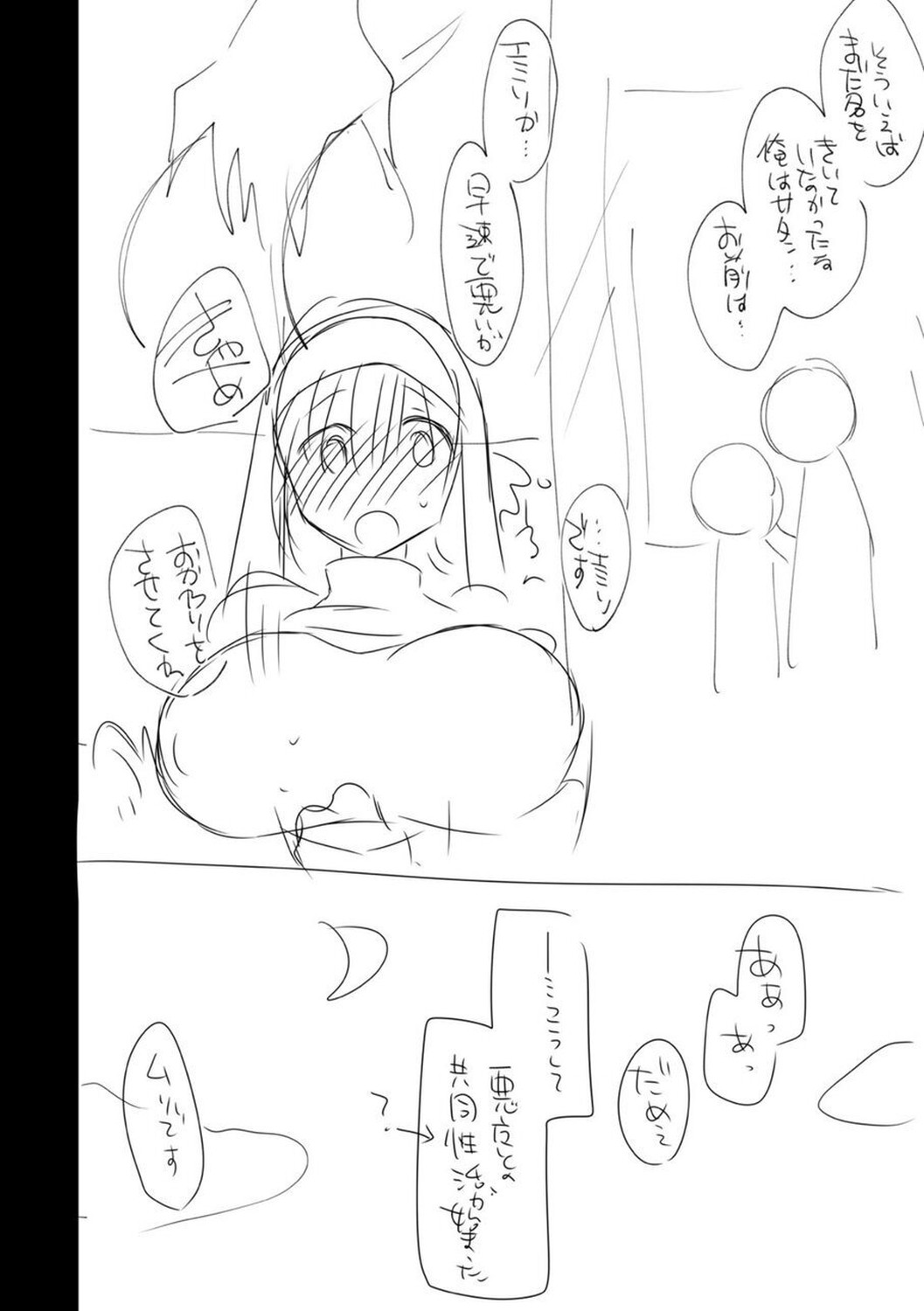 Page 252