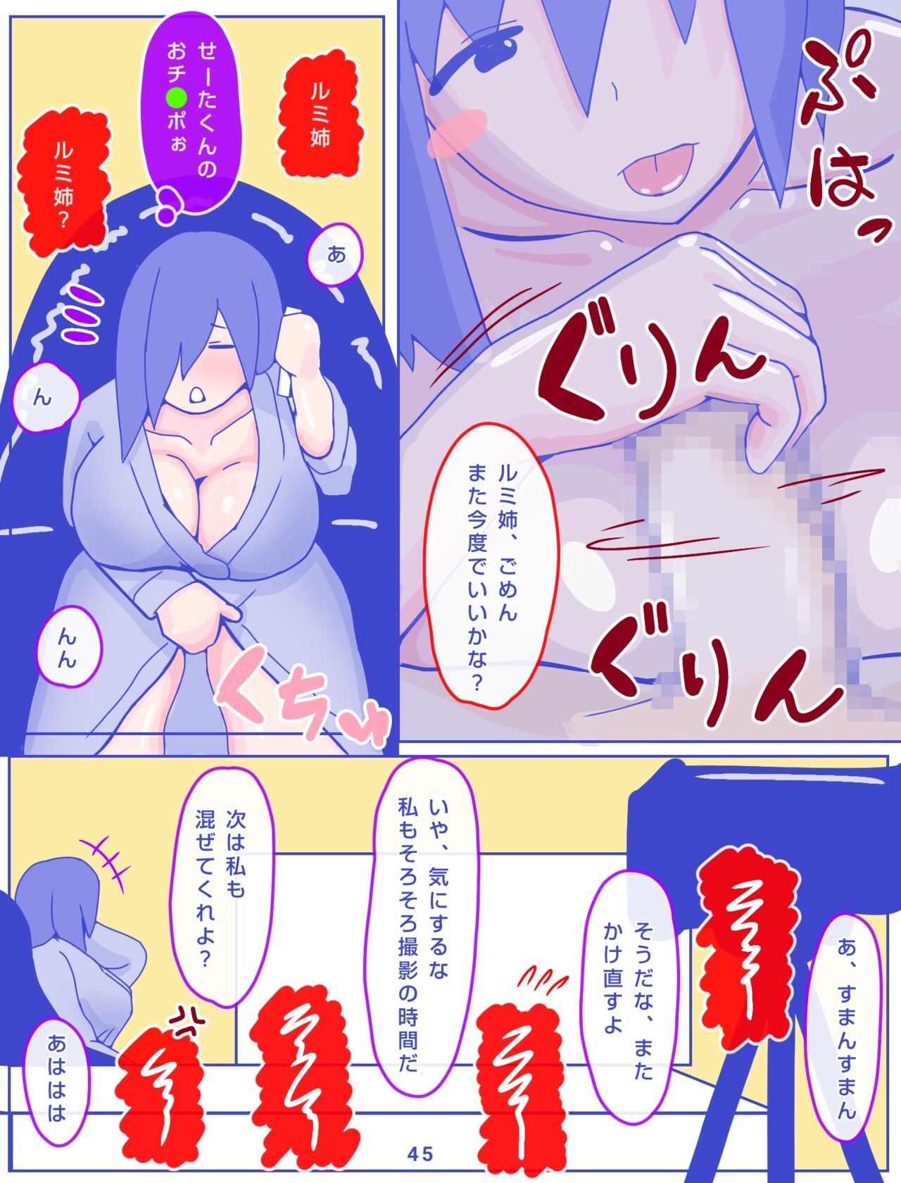 Page 47