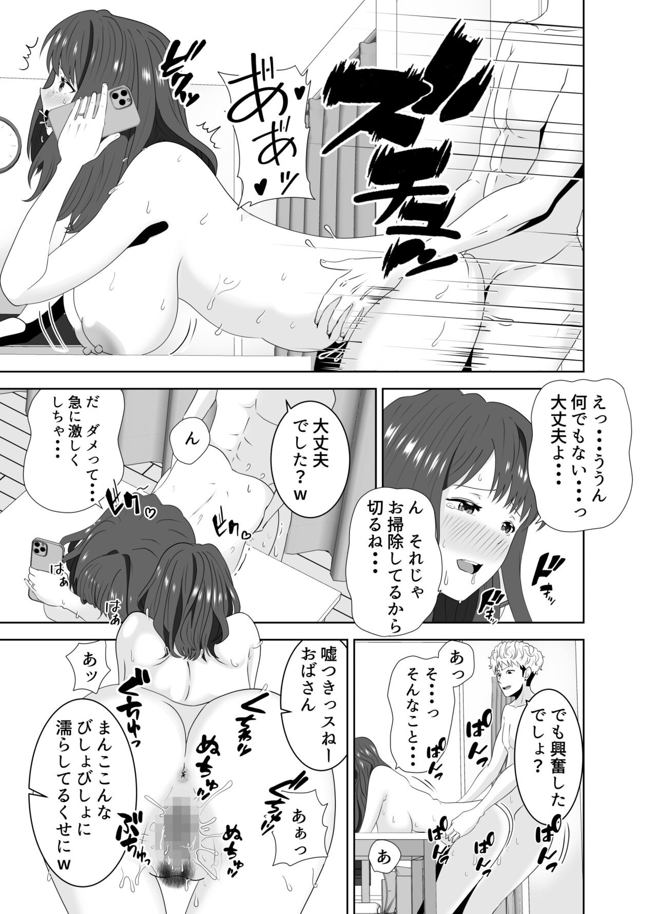 Page 59