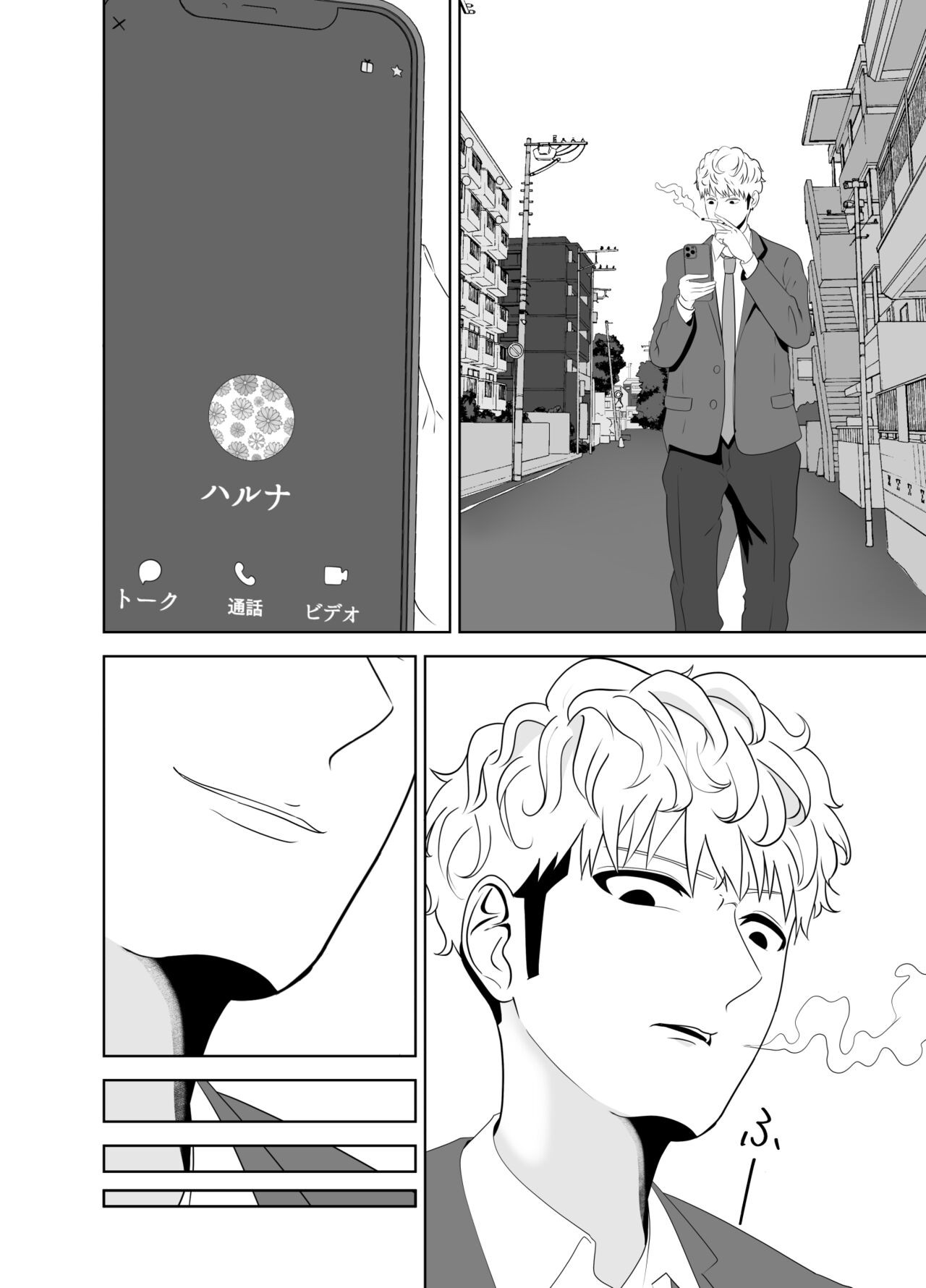 Page 74