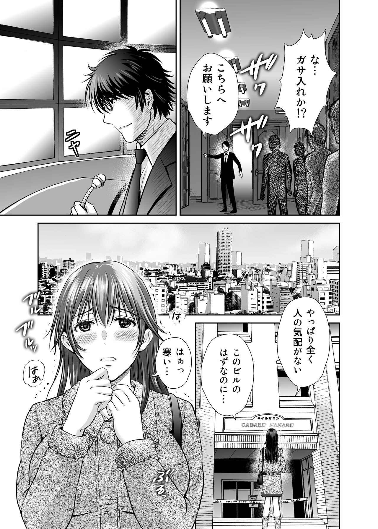 Page 38