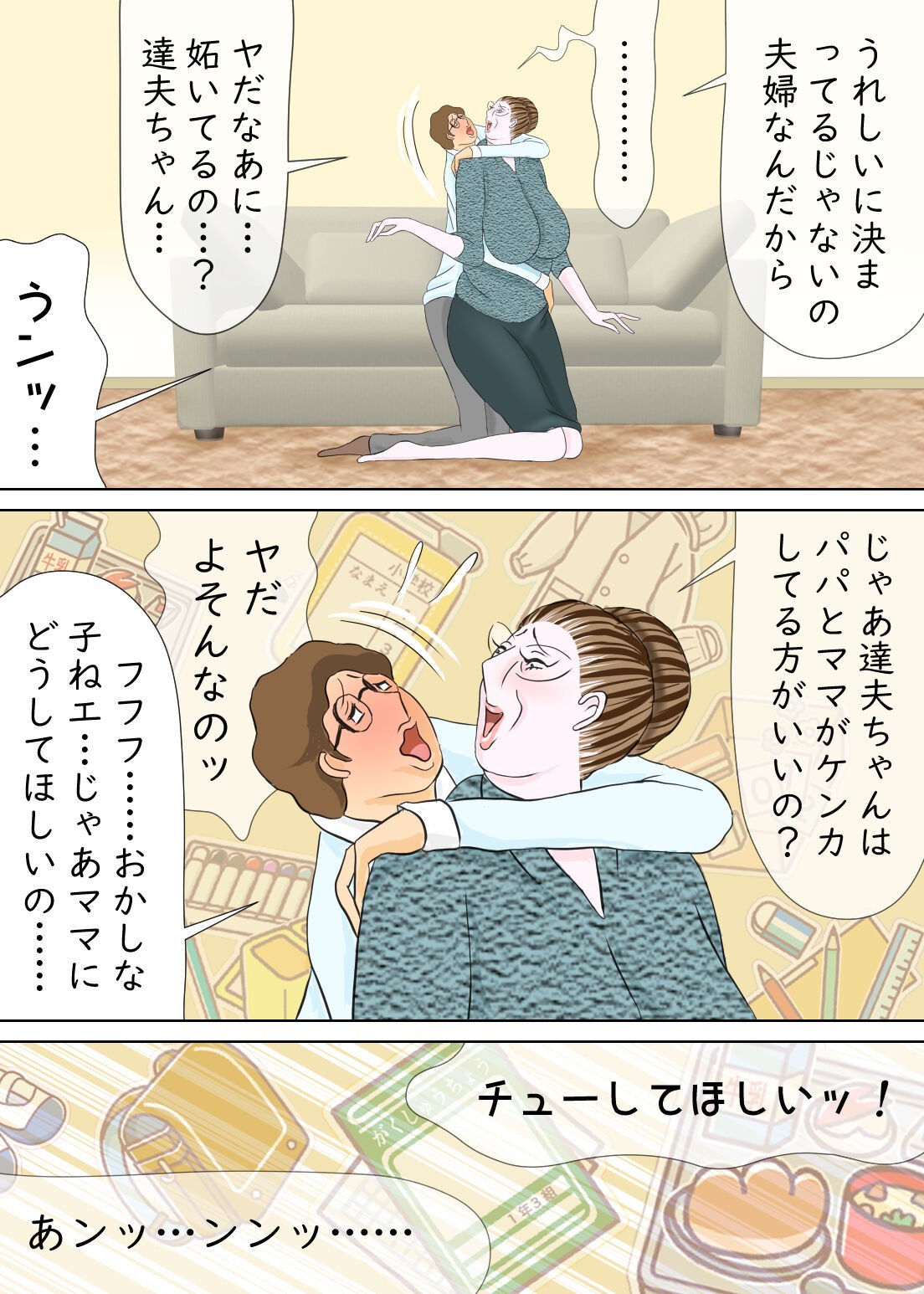 Page 35