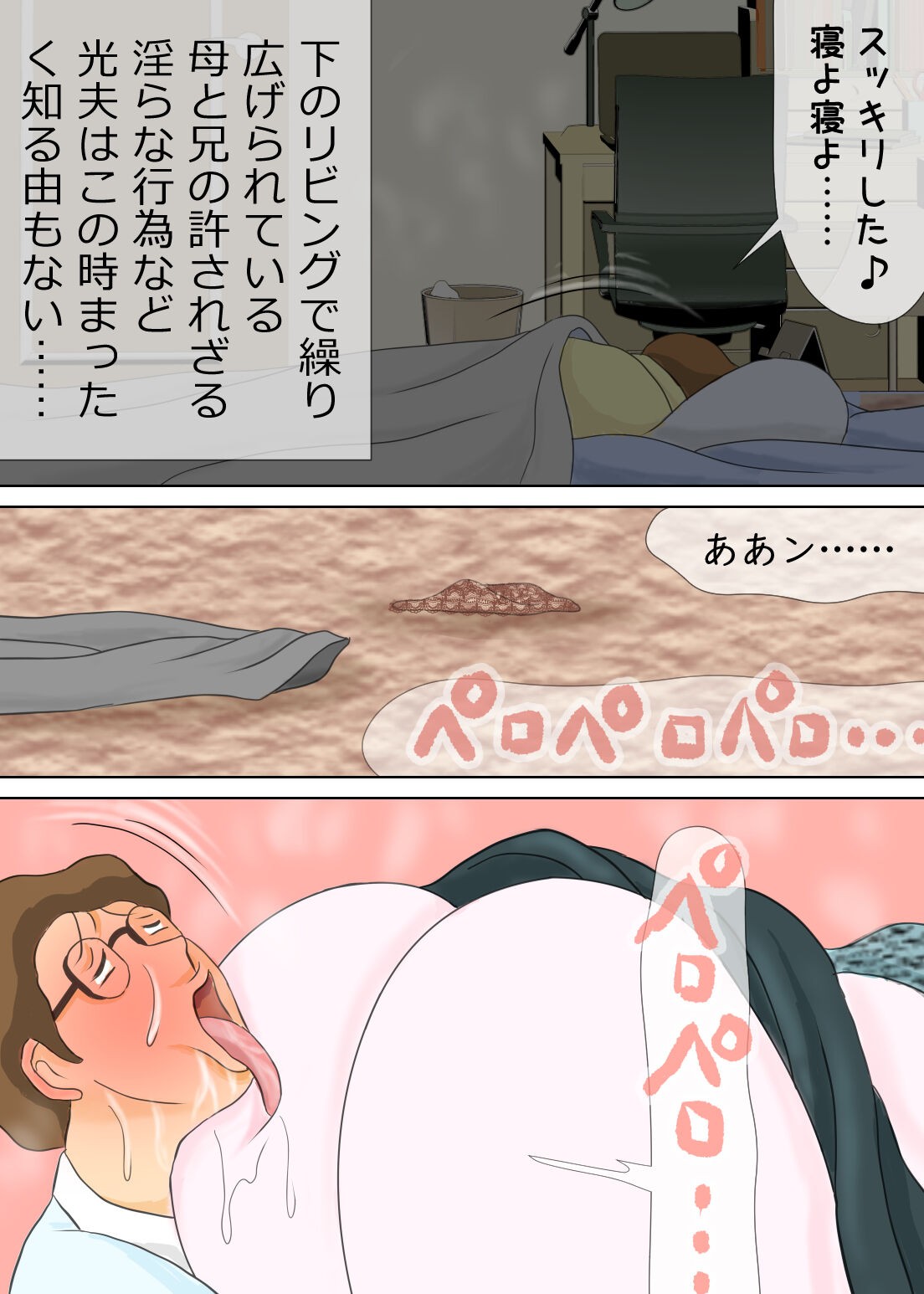 Page 44