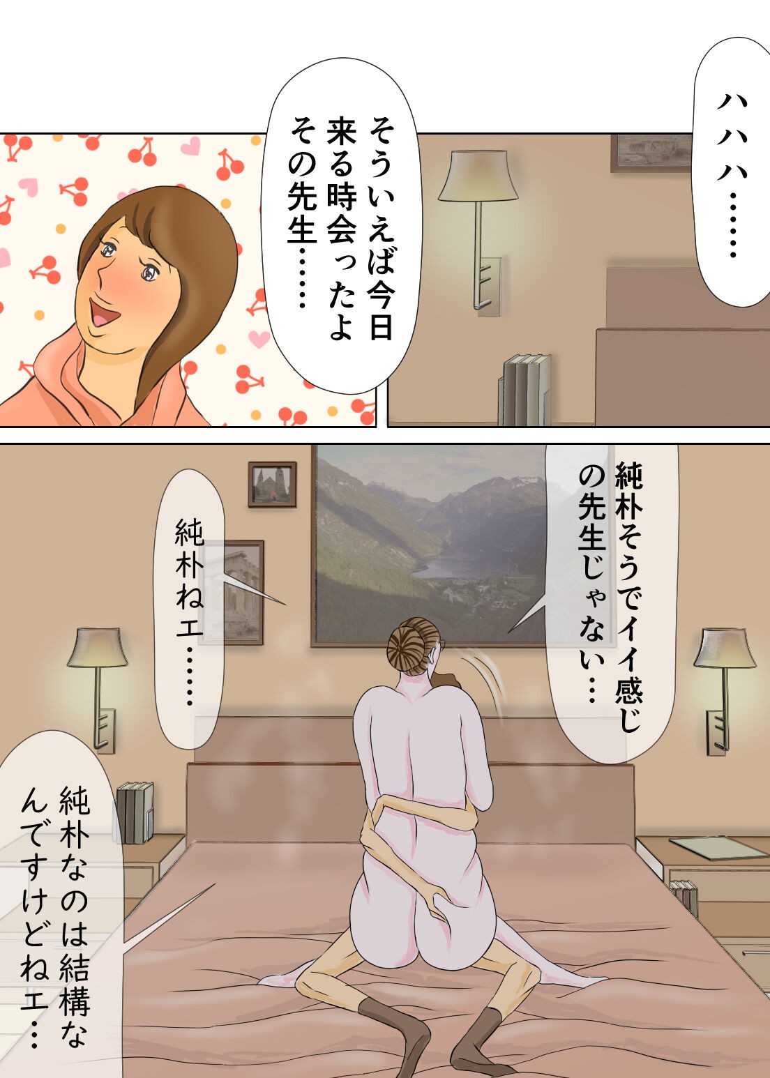 Page 53