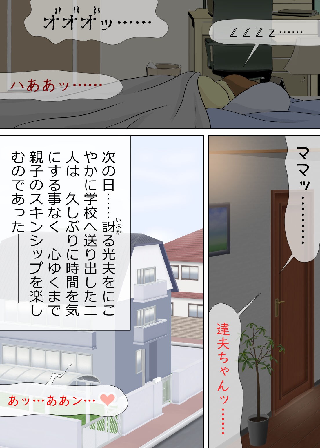Page 64