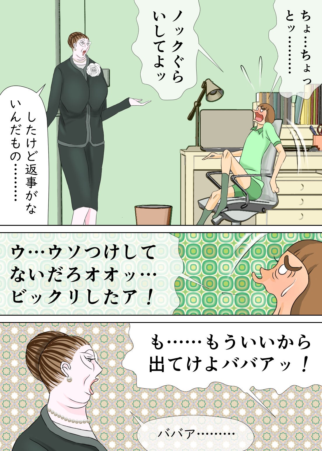 Page 30