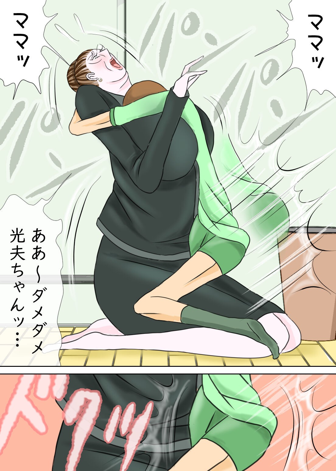 Page 46