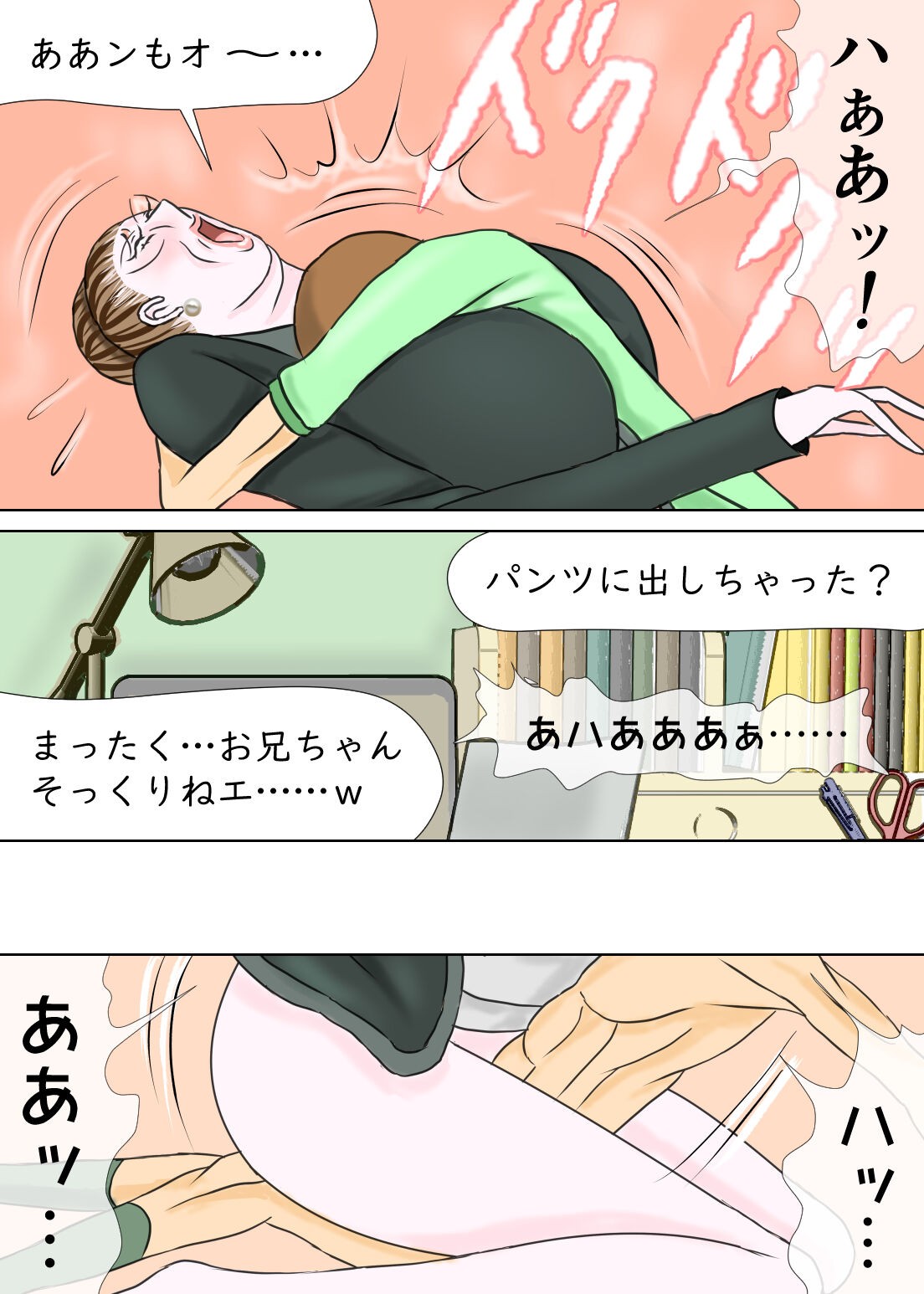 Page 47