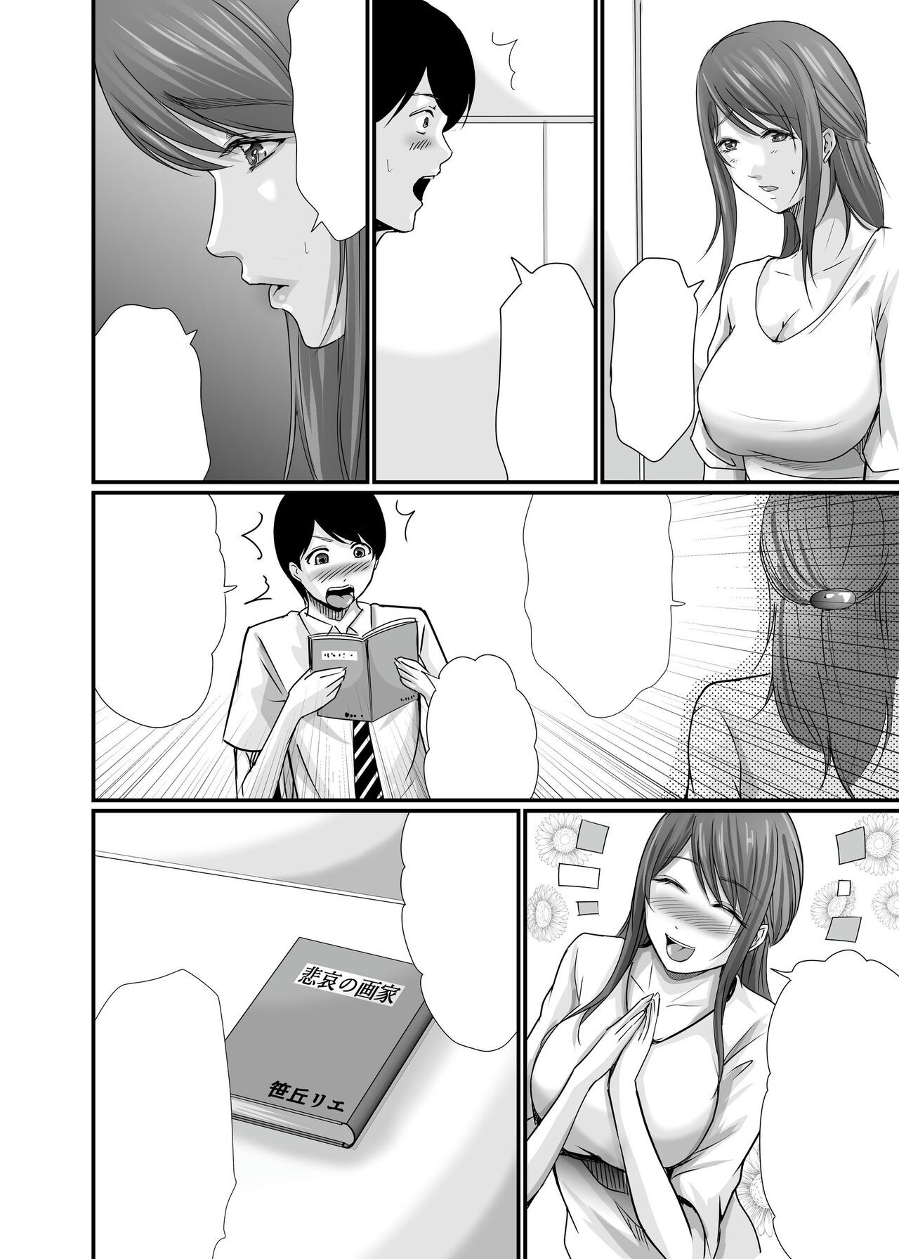 Page 66