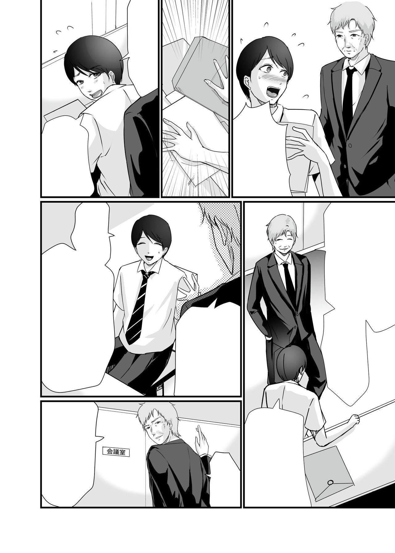 Page 74
