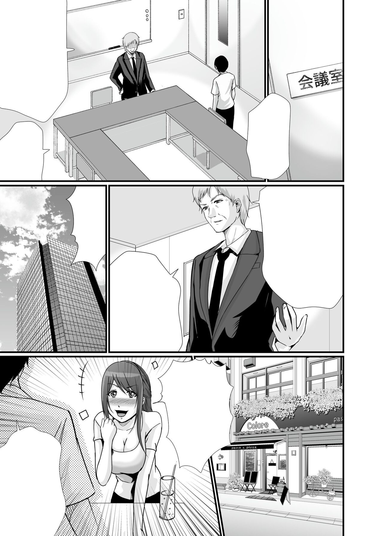 Page 75