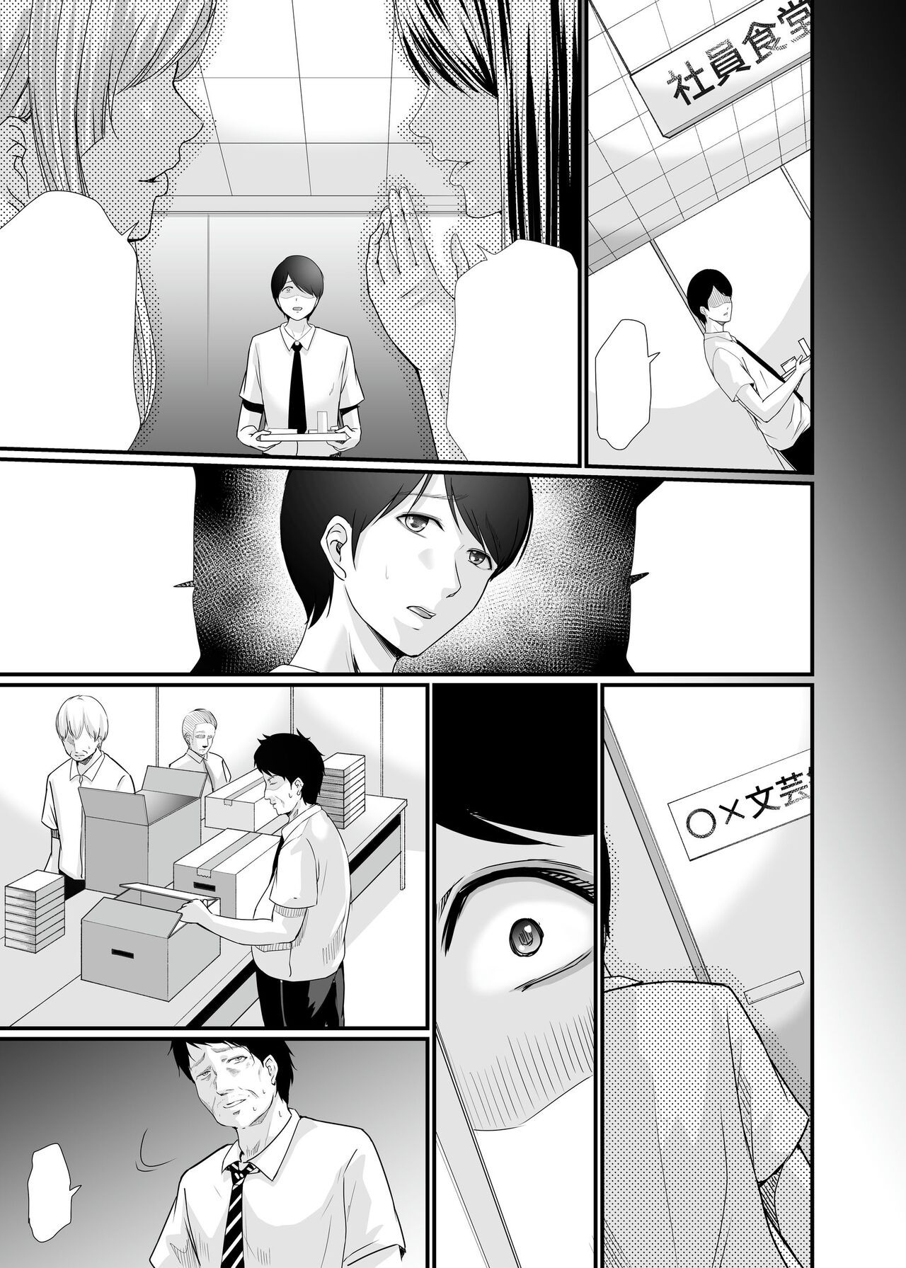 Page 89