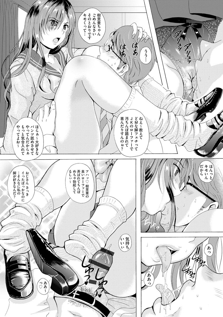 Page 131