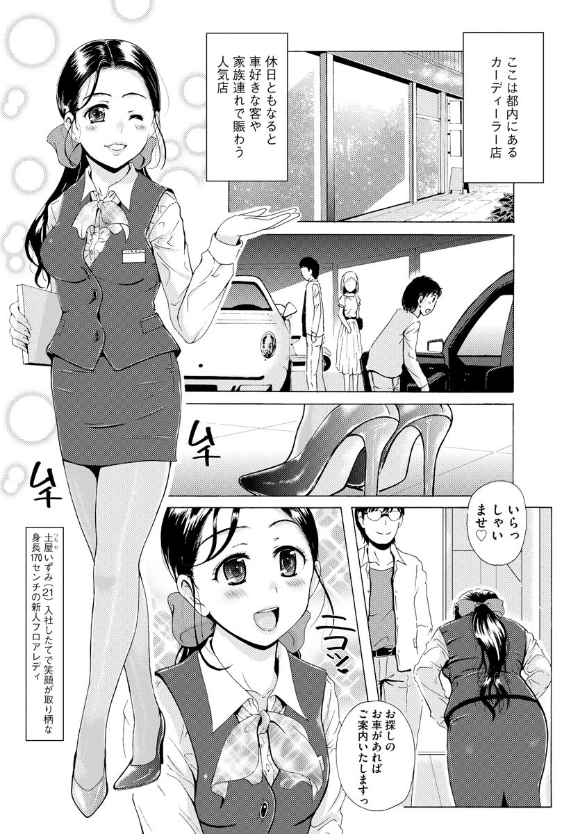 Page 157