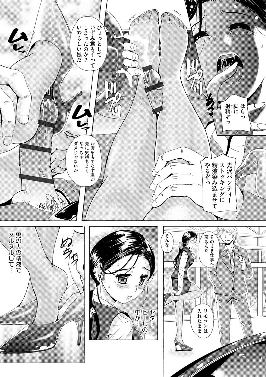 Page 163