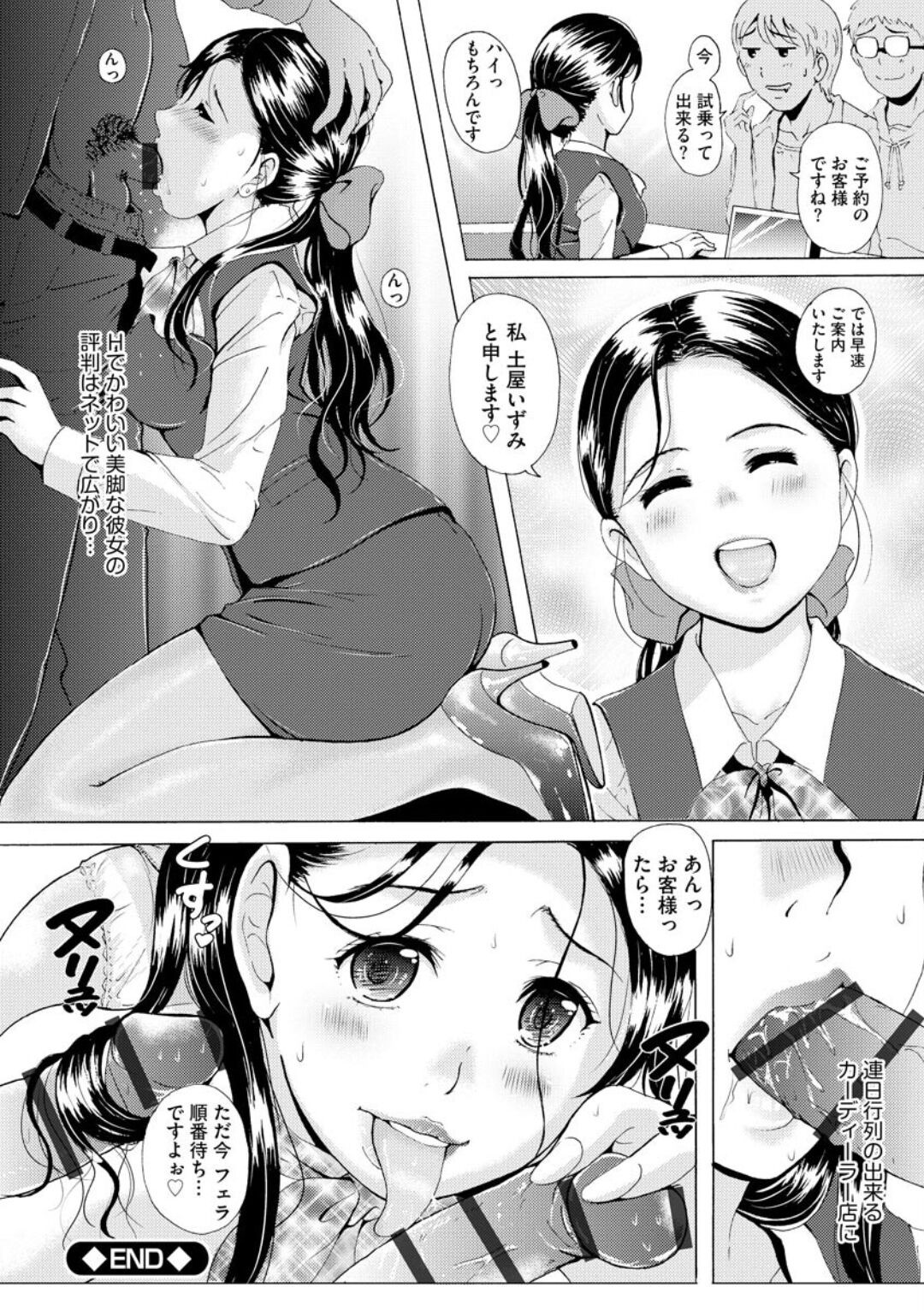 Page 172