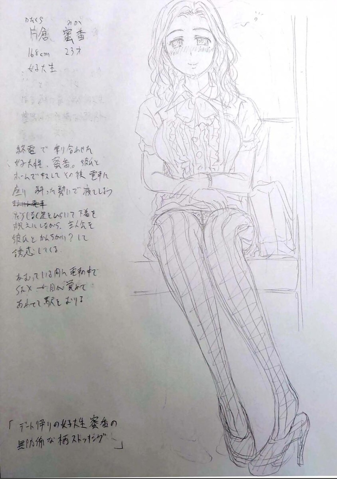 Page 216