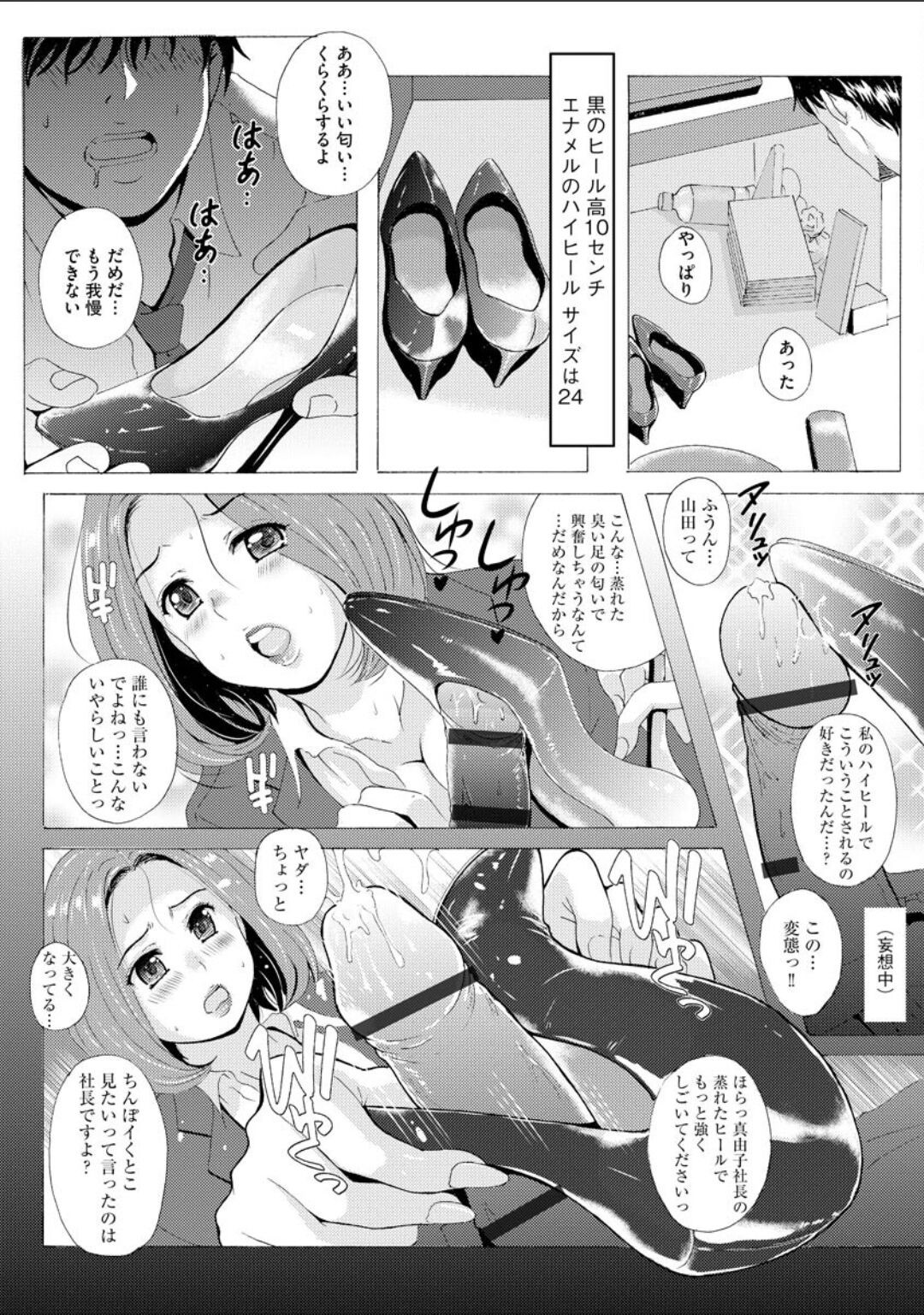Page 65