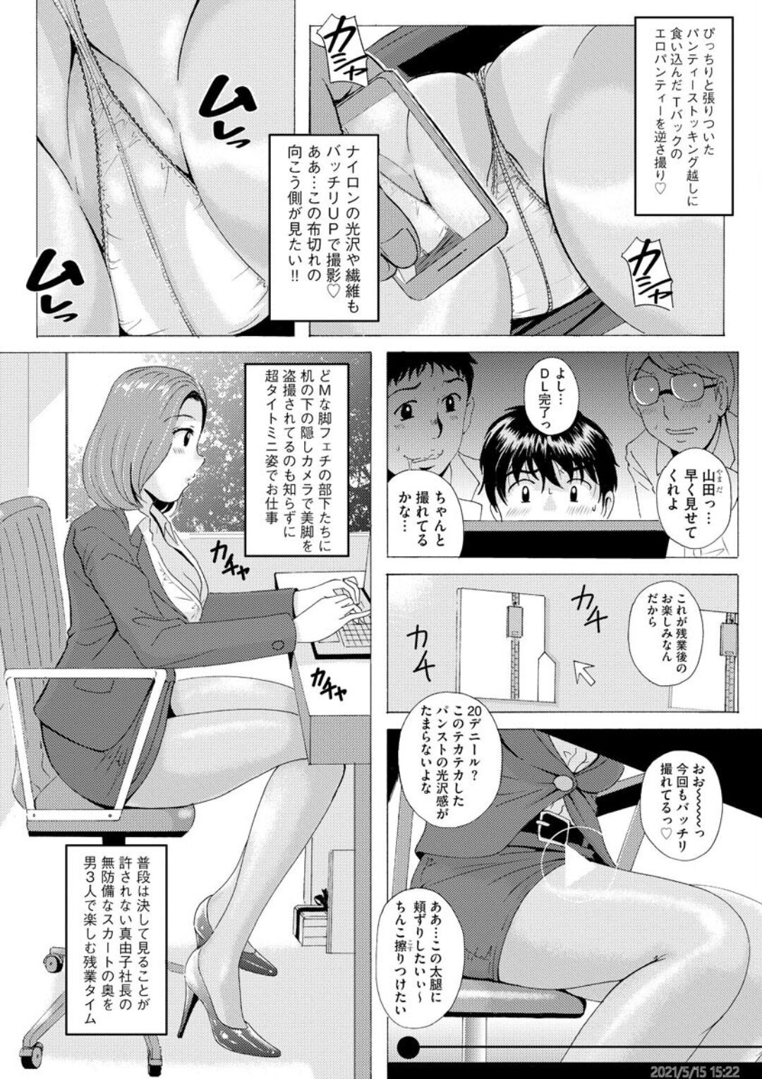 Page 68