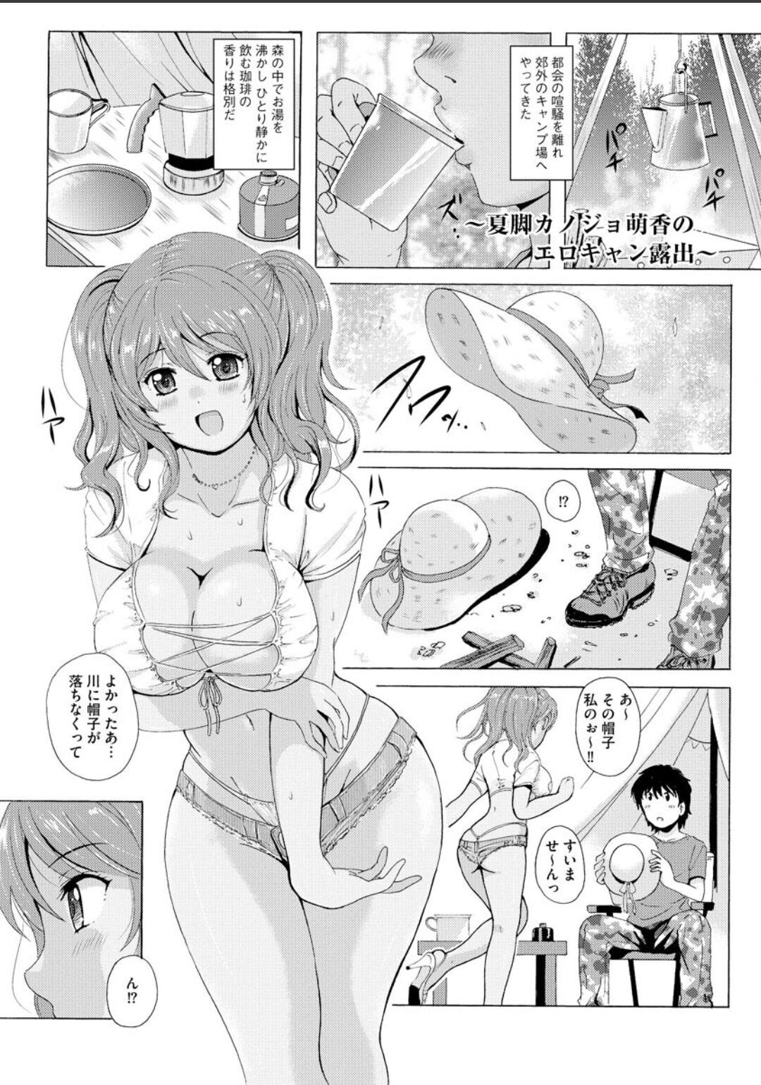 Page 85