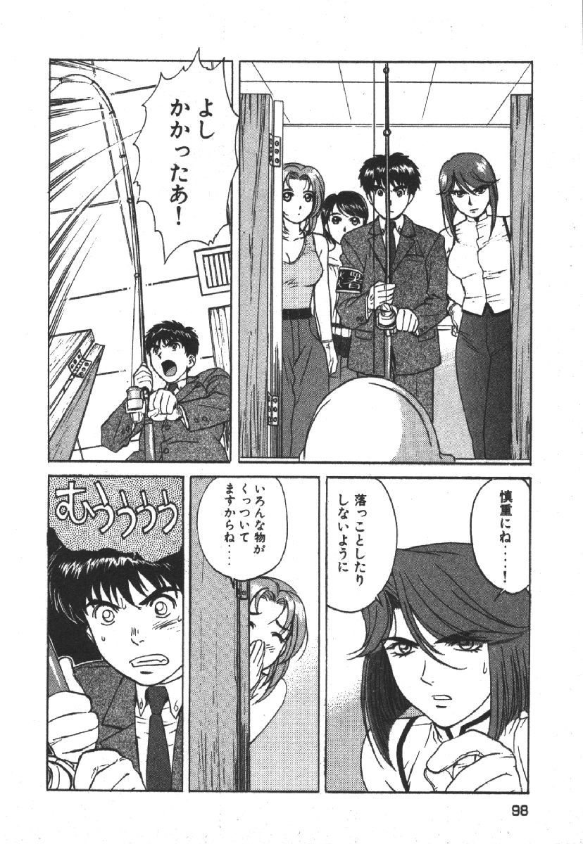 Page 100